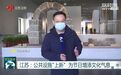 南京城墙博物馆等各地公共文化场馆“上新” 为节日增添文化气息 
