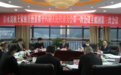 彭水县十八届人大一次会议主席团举行第三次会议