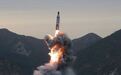 韩军：朝鲜向东部海域发射不明飞行器