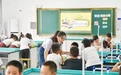 明确了！徐州校外培训收费标准公布 今年起实施！