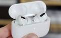 苹果AirPods Pro 2将支持ALAC无损格式 由立讯精密和歌尔声学代工
