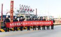 全球首台！连云港生产具备自动对接功能LNG卸料臂正式投用