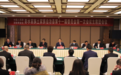 彭水县政协十一届一次会议主席团举行第三次会议