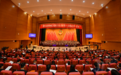 政协重庆市江津区第十七届委员会第一次会议隆重开幕