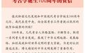 【行走河南·读懂中国】盘点：2021河南文化和旅游十件大事