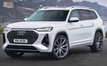 奥迪全新大型SUV效果图 有望2022年发布 将进入中国市场