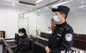 南京首例高空抛物罪案件宣判