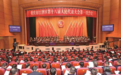 江津区十八届人大一次会议举行第二次全体会议