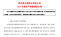 4599元/瓶！贵州茅台这款酒价格定了
