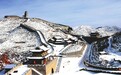山西：推动文旅产业向高质量发展迈进