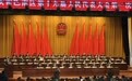 重庆市巴南区第十九届人民代表大会第一次会议开幕 贾晖作政府工作报告