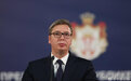 塞尔维亚总统称澳大利亚虐待德约科维奇