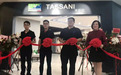 意大利TASSANI塔萨尼艺术漆体验馆正式落户杭州