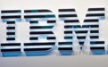 瑞银：IBM云服务不敌亚马逊、微软 半数业务或滑坡