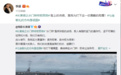 《长津湖之水门桥》发布终极预告级海报 李晨杜淳易烊千玺集结