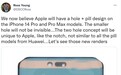 咨询机构：新iPhone Pro采用“药丸形”打孔屏幕