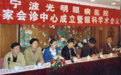  宁波爱尔光明眼科 | 巍巍风华七十载，砥砺扬帆再启航