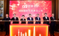 2022年首家开业的银行理财子公司来了！浦银理财亮相