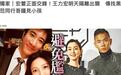 王力宏现身豪宅探望孩子 疑黑人朋友陈建州驾车接送