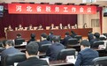 河北省172个县(市、区)设立税务远程帮办中心