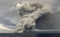 极不寻常！外媒：汤加海底火山喷发影响到整个太平洋海盆
