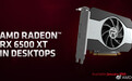 RX 6500 XT 4GB显卡发布后 AMD悄悄删除“4GB 显存不够用”的博客