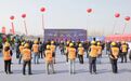 总投资12.8亿元 国企电缆龙头宝胜创新研发中心落户扬州广陵