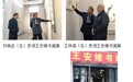 “王安维书画展”在江西省文联艺术展览中心举行