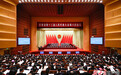甘肃省十三届人大六次会议举行第二次全体会议