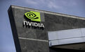 NVIDIA在以色列大举招聘工程师 涵盖软硬件