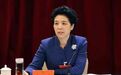 两位女性省部级同日履新 一人曾是岳阳首位女市长