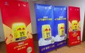 天丝红牛®安奈吉深耕中国市场 知识产权会议坚定市场信心