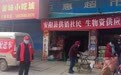 安阳市供销合作社：全力以赴做好生活生产物资保供