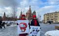 莫斯科华侨华人热盼北京冬奥会“冰雪之约”