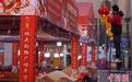 兰州“年货大街” 张灯结彩引客置办年货