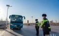 河北省交管局：春运期间，注意农村道路和货车肇事事故风险