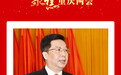 重庆市长胡衡华：重庆经济社会发展面临九大问题