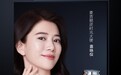 麦吉丽有什么面霜？携手袁咏仪揭秘逆时光奇迹