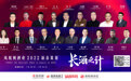 微醺老宋：新媒体助力中国白酒