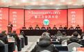肥西县农村专业技术协会联合会第三次会员大会隆重召开