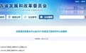 惠山新增5家省级工程研究中心！
