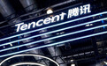 2021年近70人因触犯“腾讯高压线”被辞退 10余人被移送公安机关处理