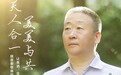 大驾光临 | 美酒山水间，山水美酒中 大自然是最好的酿酒师