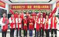 保定烹协举办中餐厨师之乡•保定 烹饪大师新春献艺活动