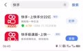 风暴眼｜乐视App图标出现“分不起”三字，网友：去年还“欠122亿”呢