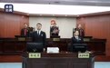 中央巡视组原副组长董宏受贿4.63亿 一审被判死缓