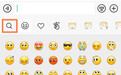 微信“表情搜索”：可合成个性化祝福表情 随意添加祝福语