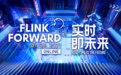 作业帮受邀参加Flink Forward Asia峰会 深度解析从0到1搭建实时计算平台