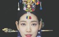 朴信惠完婚晒韩式婚服美照 称：“感谢所有给予我祝福的人”
