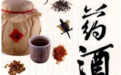 适量饮酒不伤身，说说中医里的酒文化